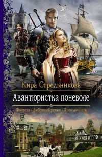 asmodei_ru_book_18582