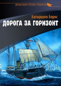 asmodei_ru_book_18880