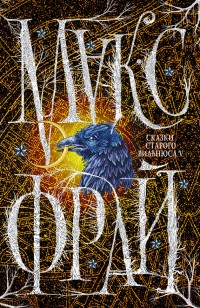 asmodei_ru_book_18964