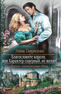 asmodei_ru_book_18971