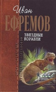 asmodei_ru_book_19047