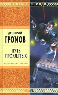asmodei_ru_book_19077