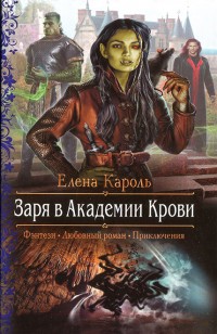 asmodei_ru_book_19157