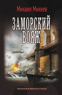 asmodei_ru_book_19356