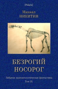 asmodei_ru_book_19386