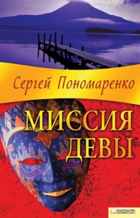 asmodei_ru_book_19469