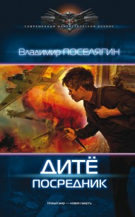asmodei_ru_book_19476