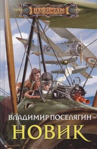 asmodei_ru_book_19477