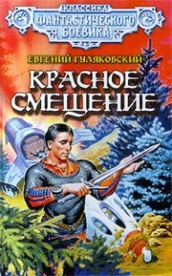 asmodei_ru_book_20114