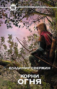asmodei_ru_book_20128