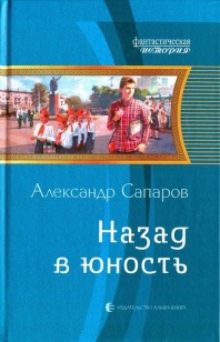 asmodei_ru_book_20240
