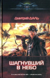 asmodei_ru_book_20312