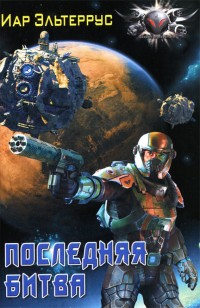 asmodei_ru_book_20350