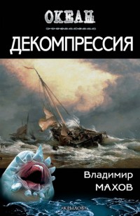 asmodei_ru_book_20590