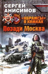 asmodei_ru_book_20716