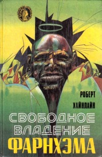 asmodei_ru_book_20830