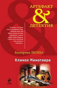 asmodei_ru_book_20882
