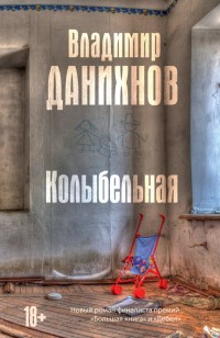 asmodei_ru_book_20904