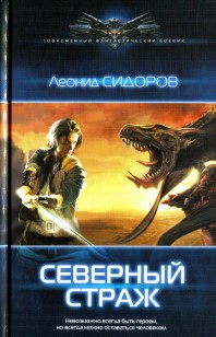 asmodei_ru_book_20924