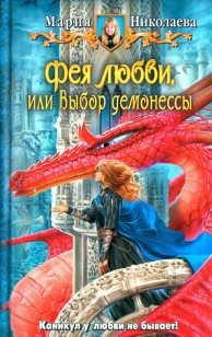asmodei_ru_book_20955