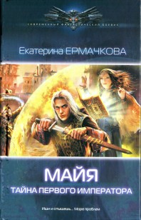 asmodei_ru_book_21031