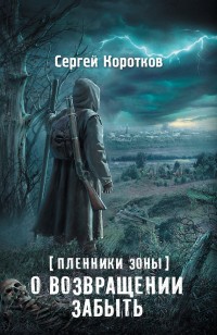 asmodei_ru_book_21086