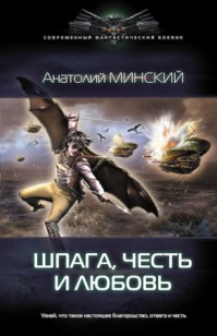 asmodei_ru_book_21088