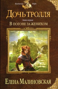asmodei_ru_book_21128