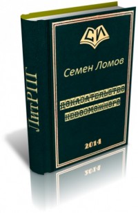 asmodei_ru_book_21274.ft.500.500.0