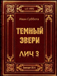asmodei_ru_book_21313