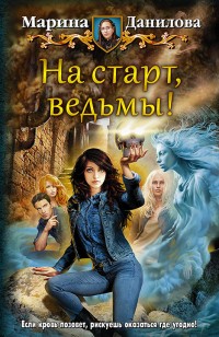asmodei_ru_book_21398
