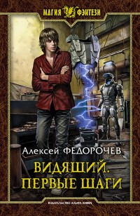 asmodei_ru_book_21429