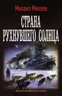 asmodei_ru_book_21652