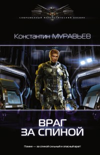 asmodei_ru_book_21664
