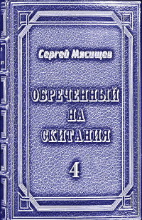 asmodei_ru_book_21671