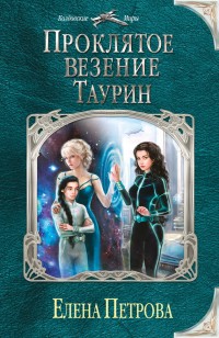 asmodei_ru_book_21720