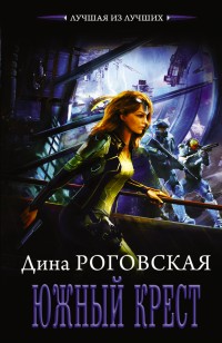 asmodei_ru_book_21764