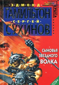 asmodei_ru_book_21863