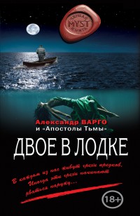 asmodei_ru_book_21892