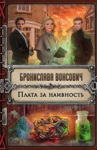 asmodei_ru_book_21908