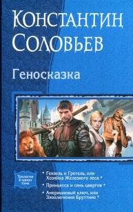asmodei_ru_book_21923