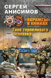 asmodei_ru_book_21925
