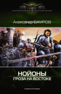 asmodei_ru_book_21984