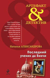 asmodei_ru_book_22051