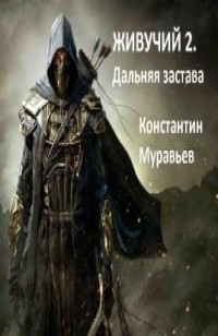 asmodei_ru_book_22227