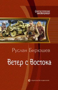 asmodei_ru_book_22471