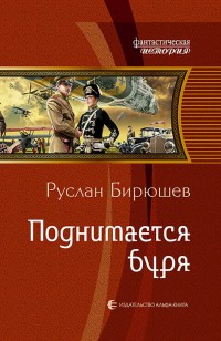 asmodei_ru_book_22472