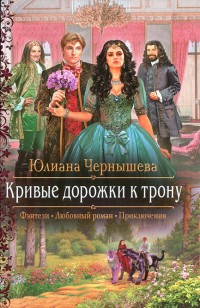 asmodei_ru_book_22502