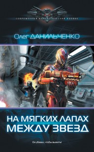 asmodei_ru_book_22508