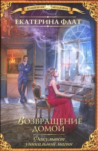 asmodei_ru_book_22568